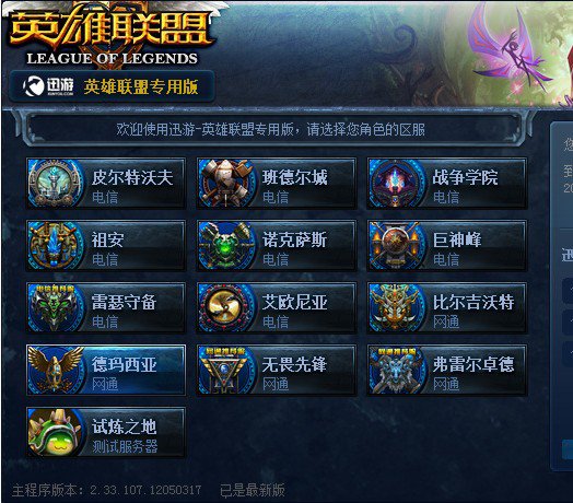 重心操控